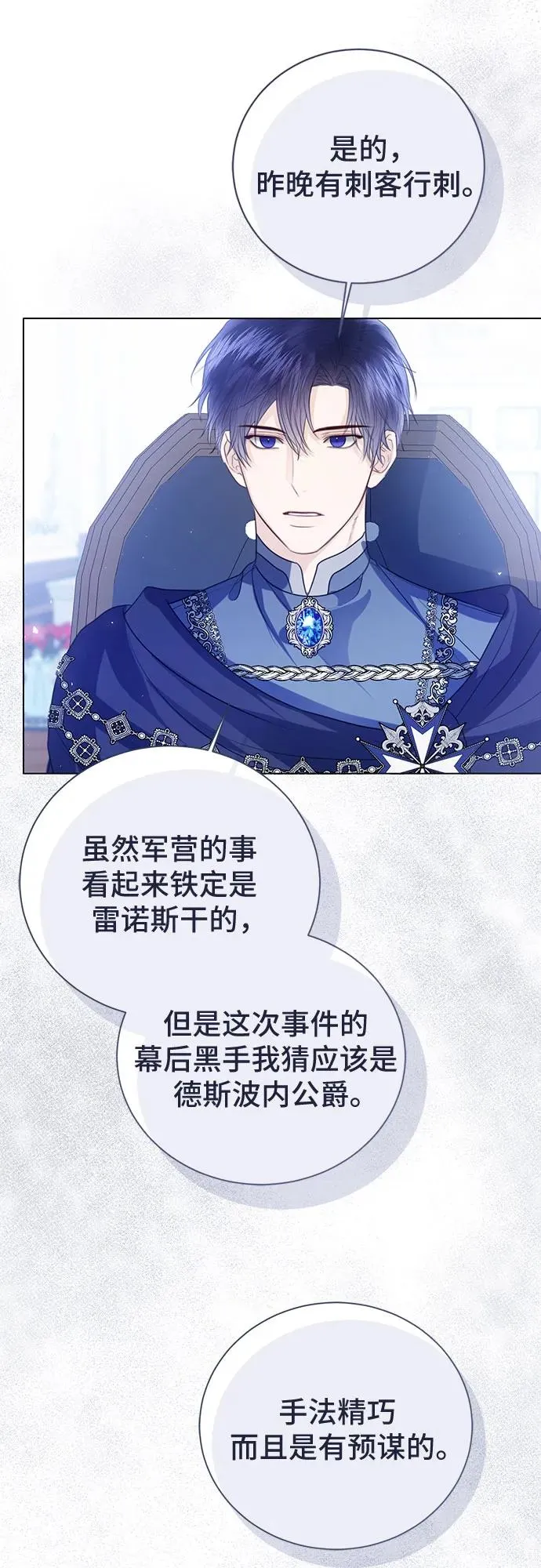第48话26