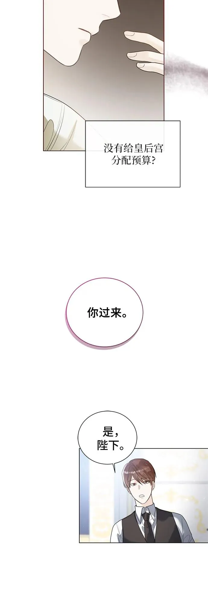 第11话32