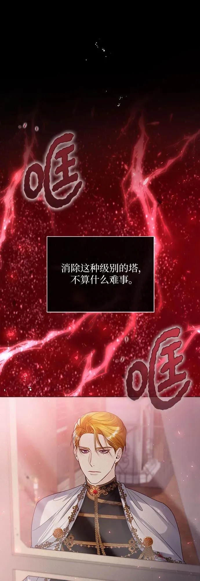 第18话52
