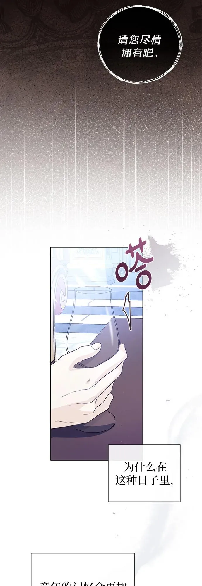 第29话59