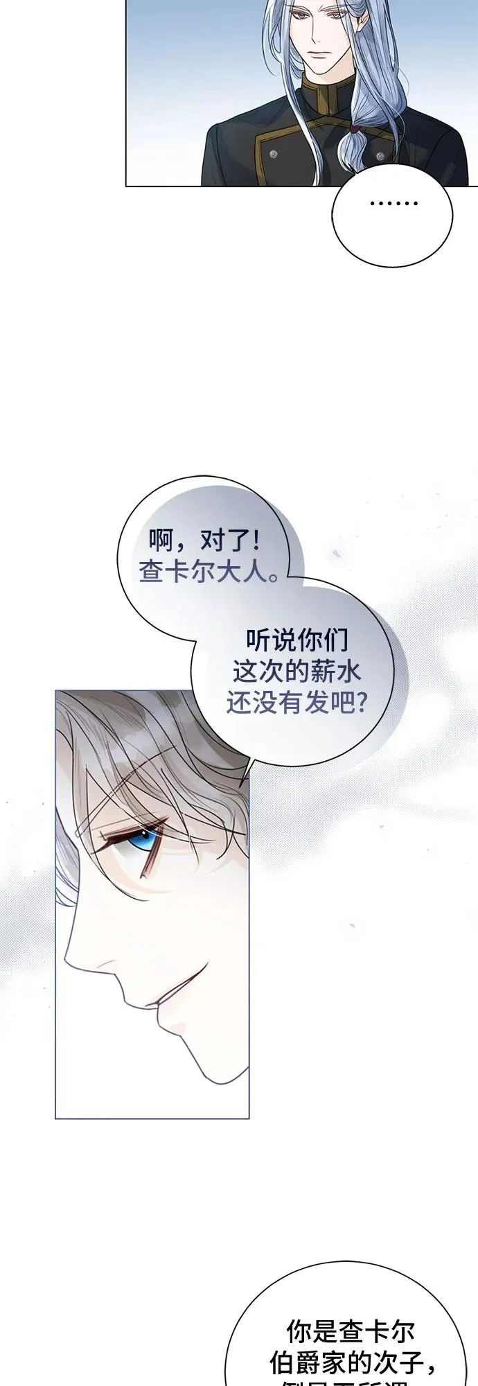 第16话49