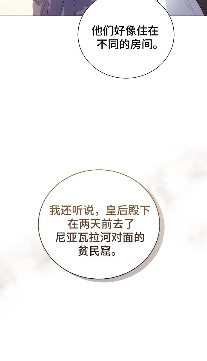 第34话49