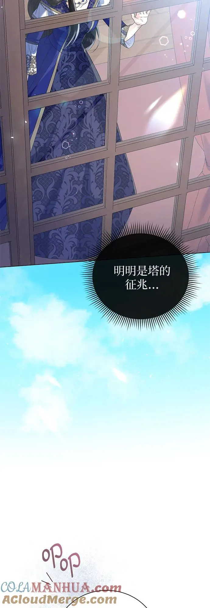 第15话9