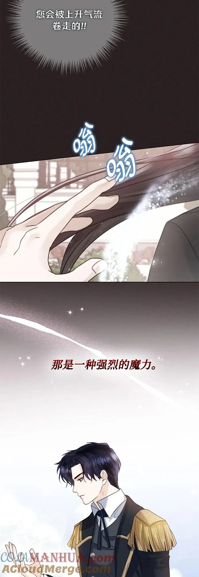 第18话15