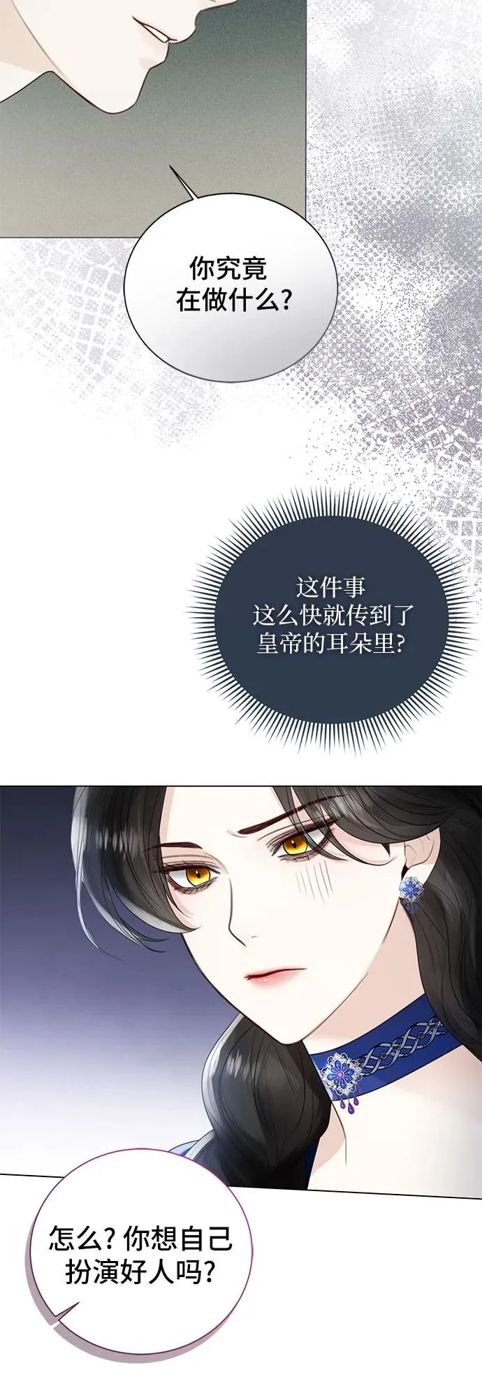 第13话16