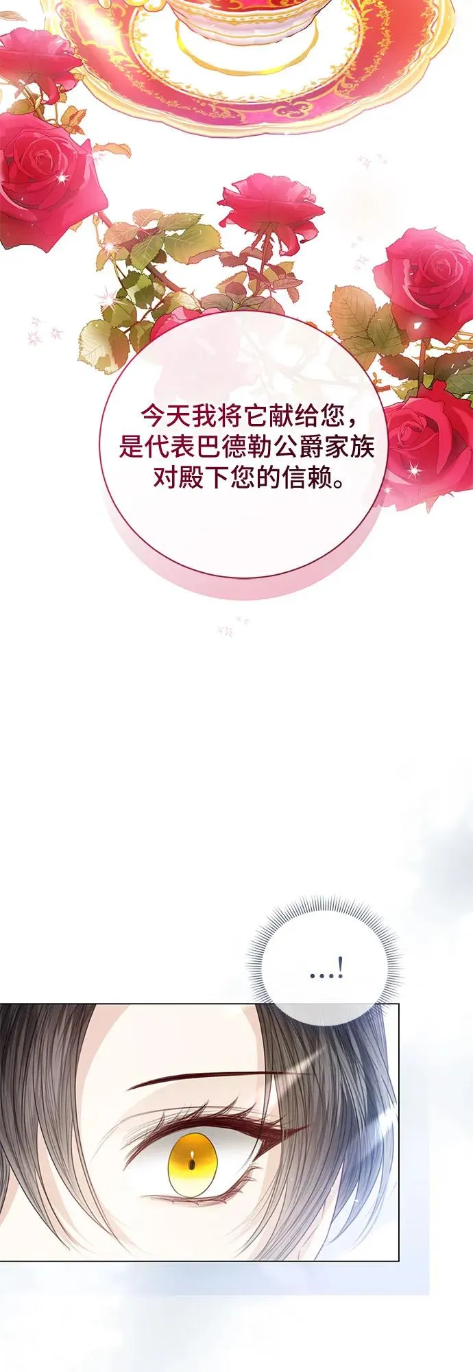 第53话64