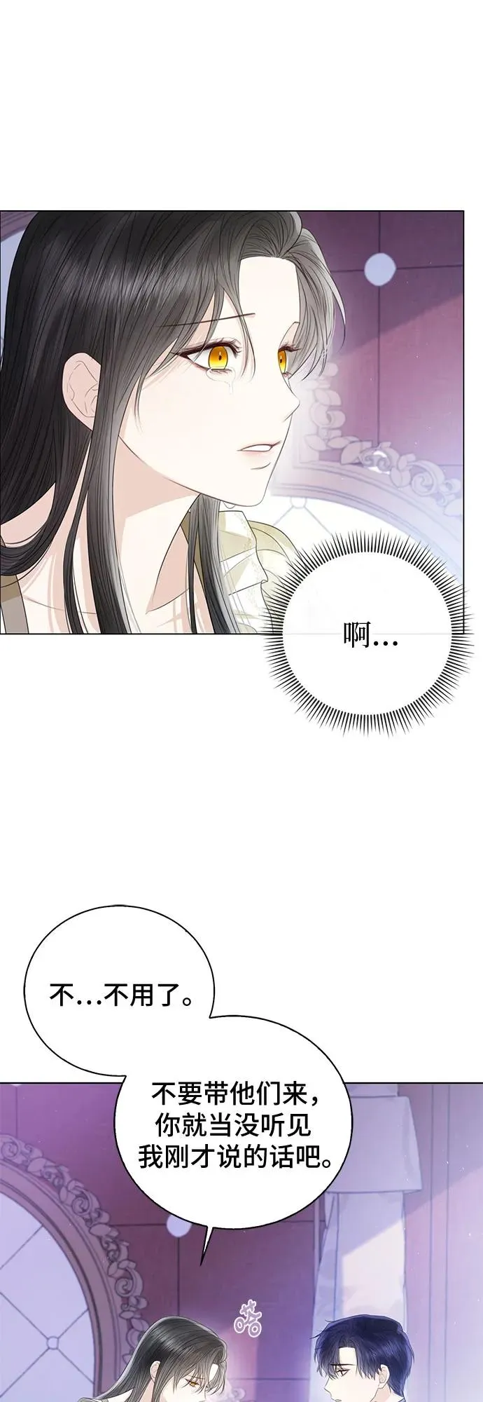 第33话73