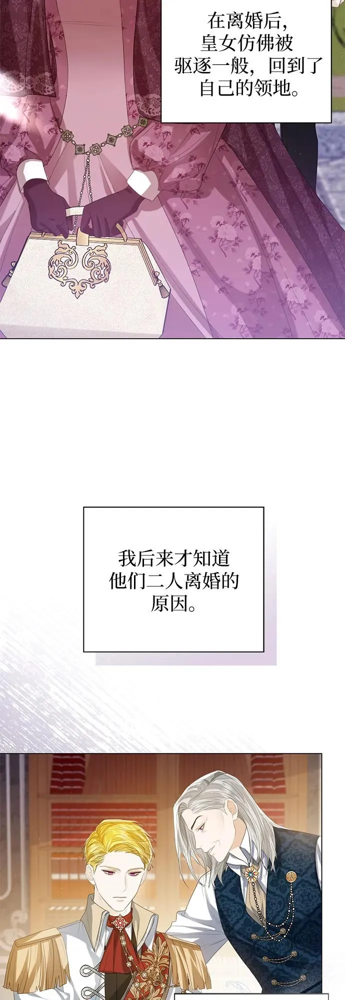 第40话68