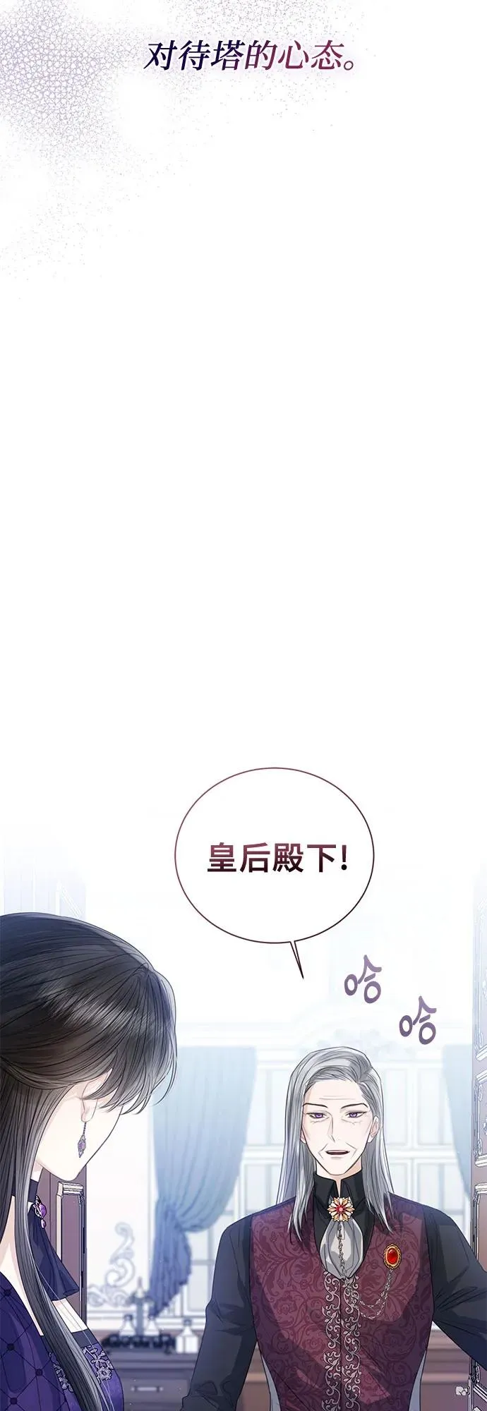 第36话29
