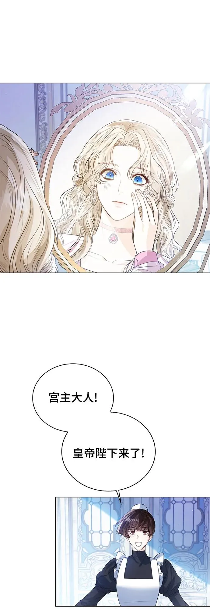第28话11