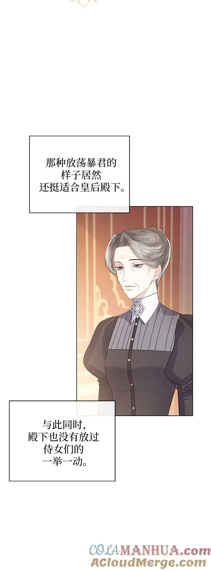 第23话12