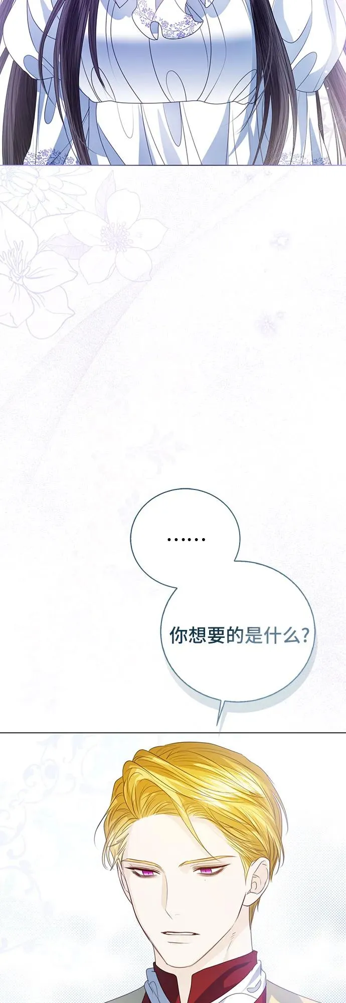 第51话44