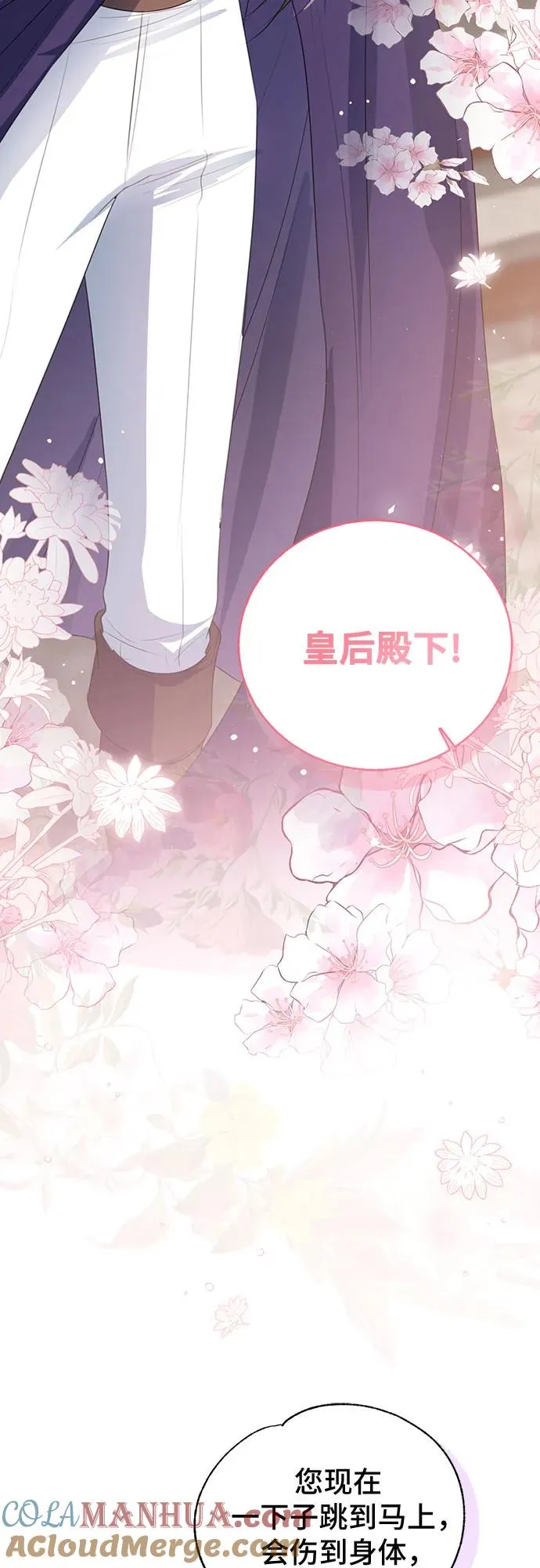 第49话63