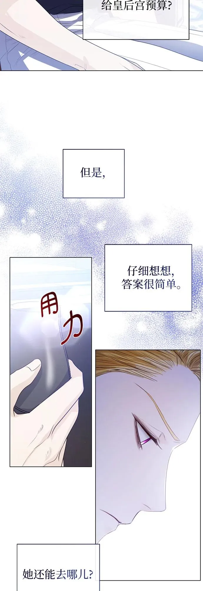 第29话64