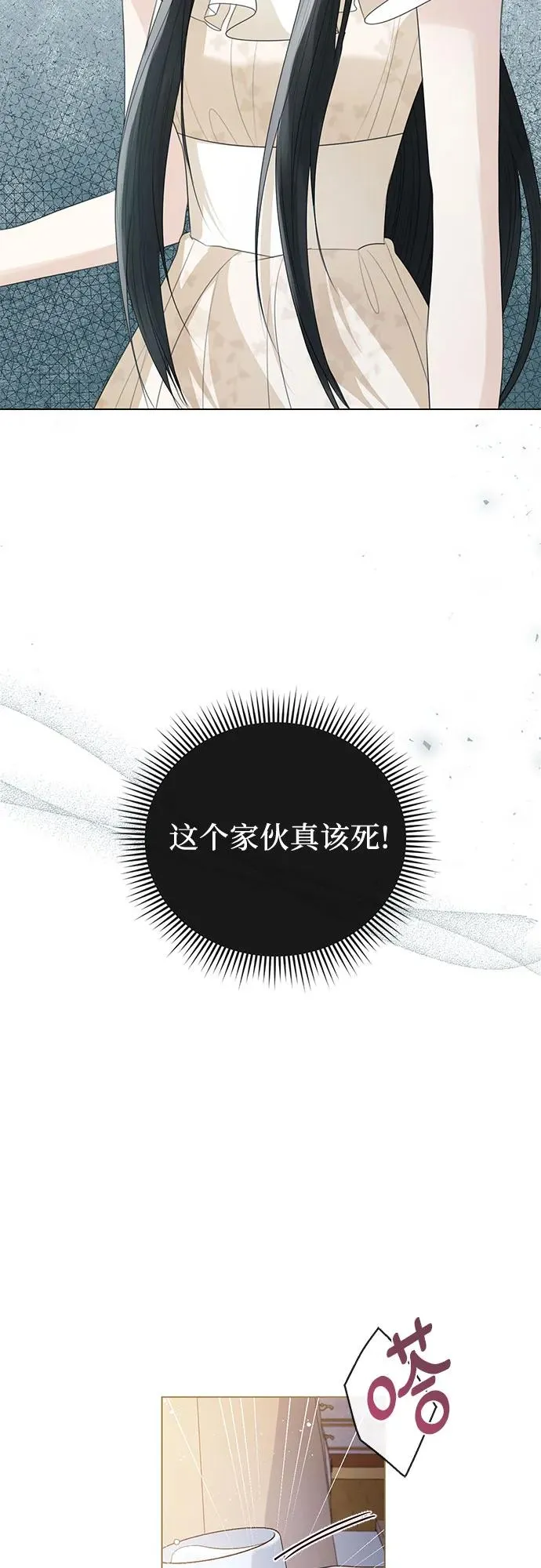 第22话68