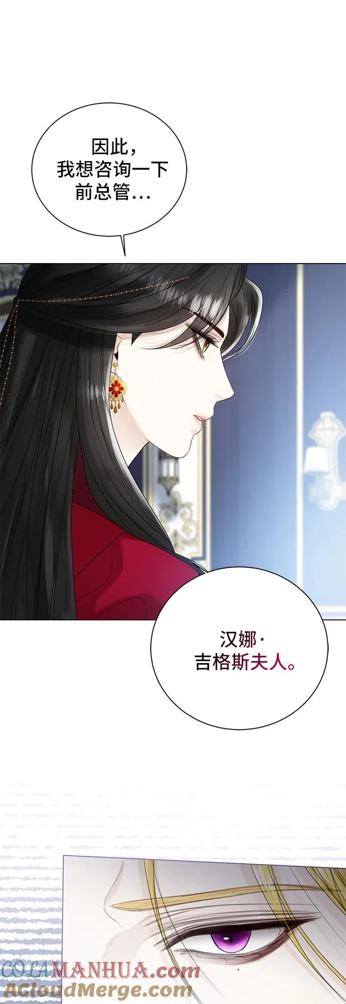 第11话21