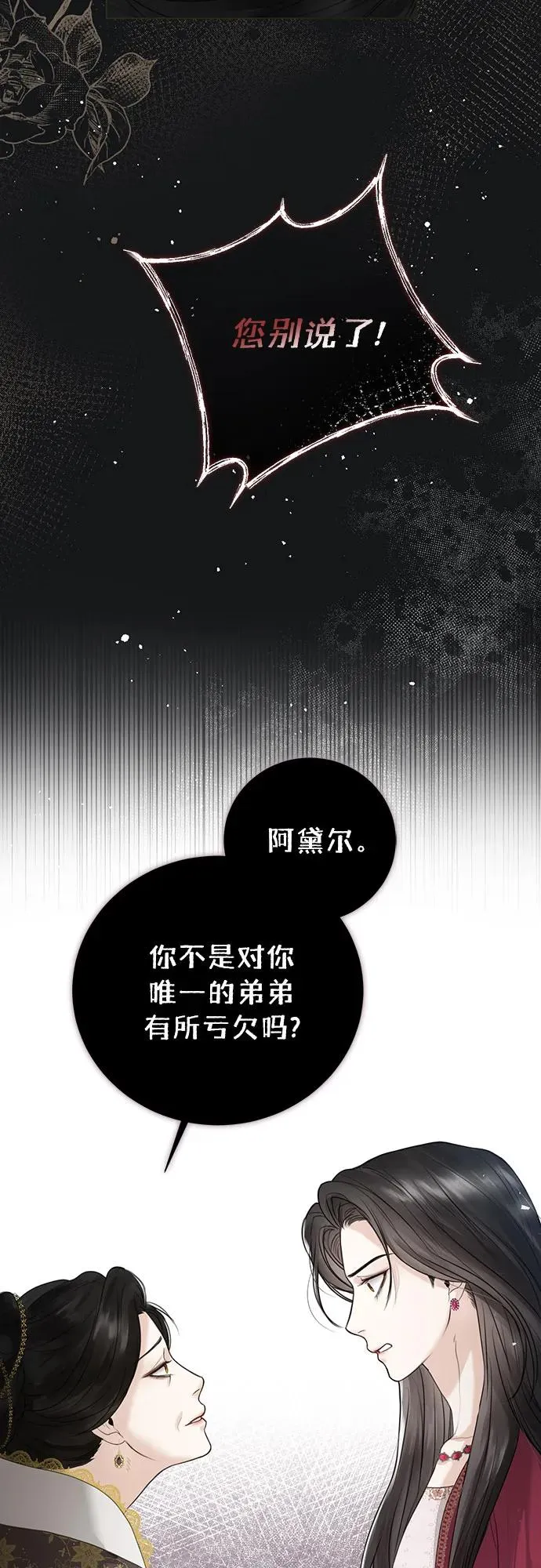 第1话44