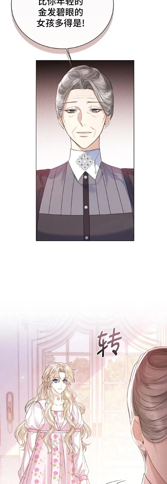 第27话31