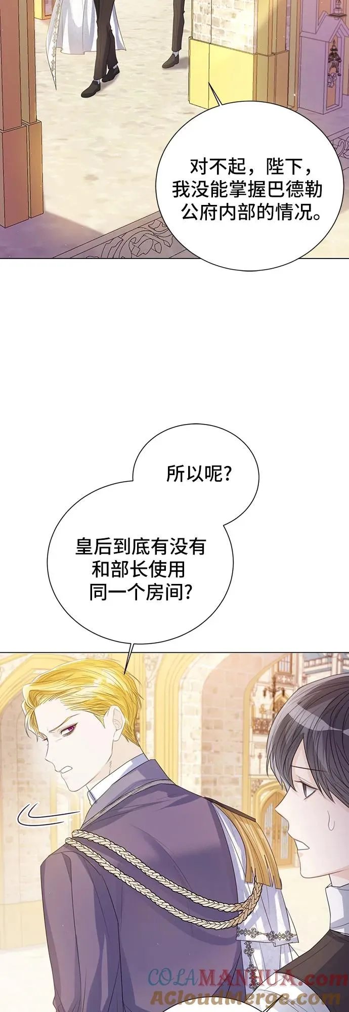 第34话48