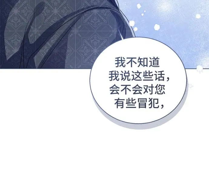 第29话23