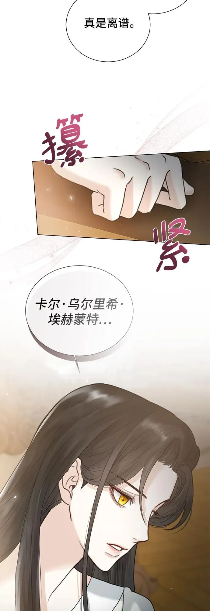 第4话37
