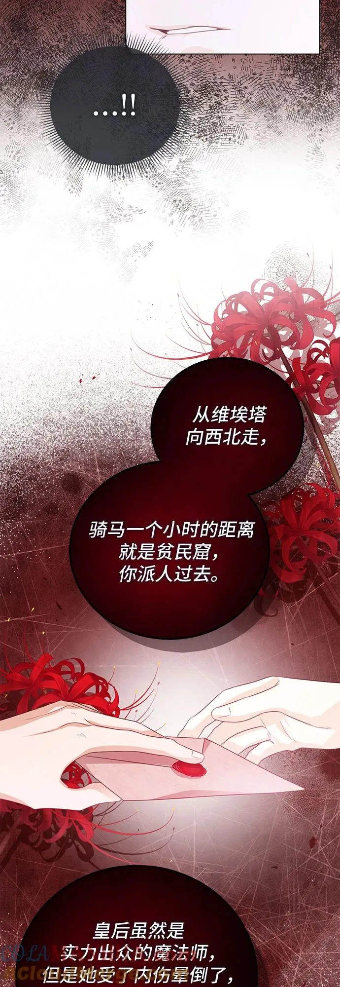 第46话33