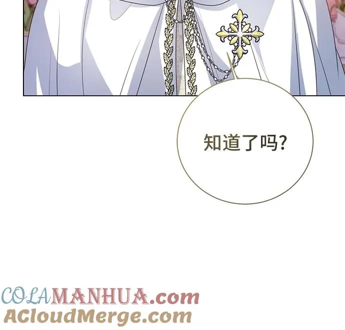 第36话6
