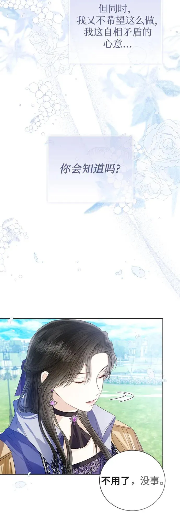 第37话13