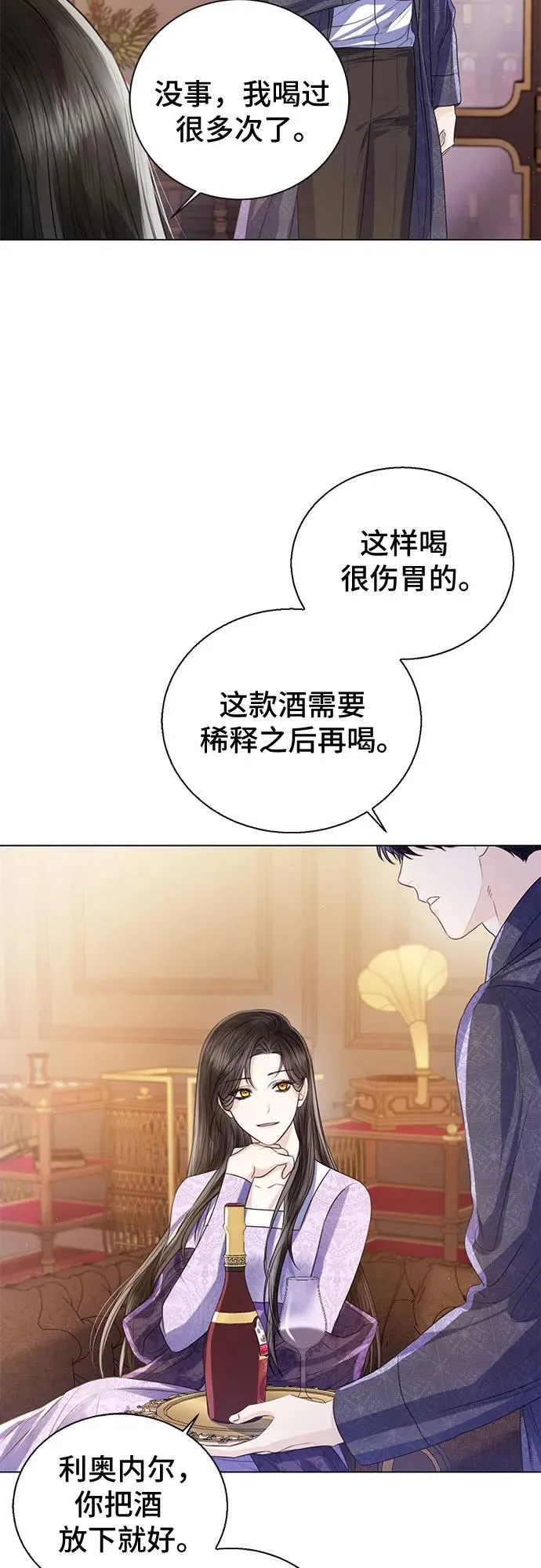 第29话11