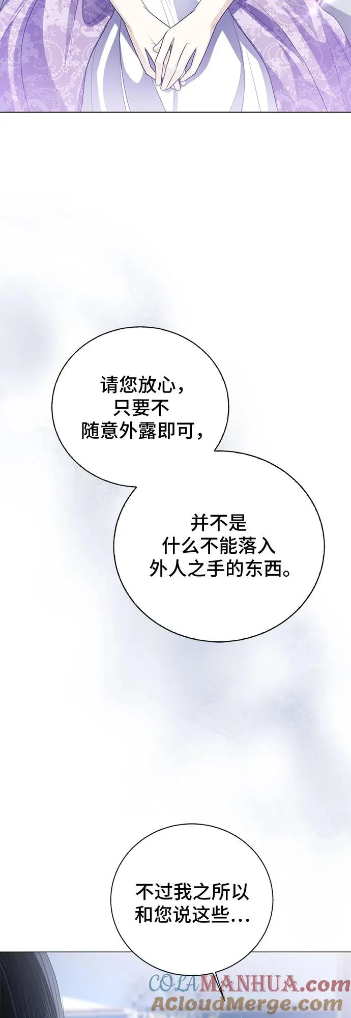 第53话66