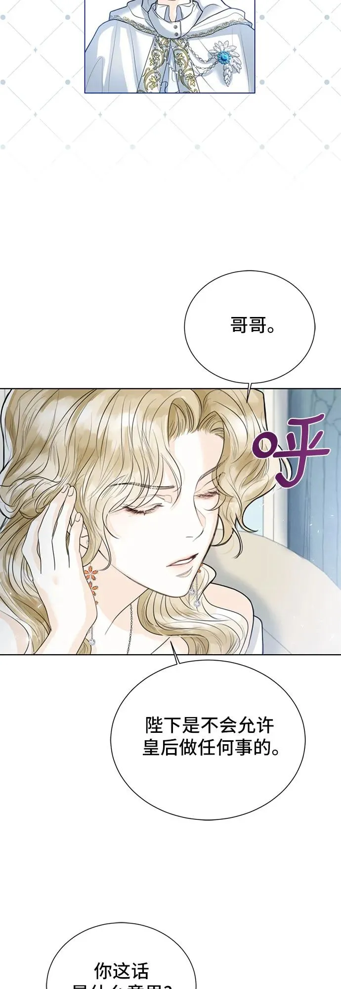 第3话59