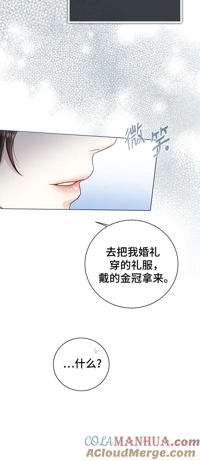 第7话33