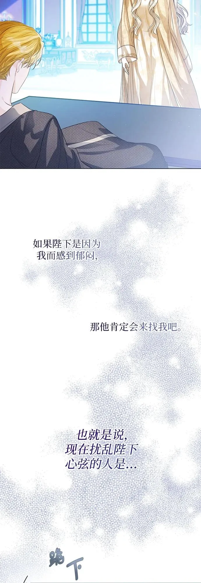 第30话70