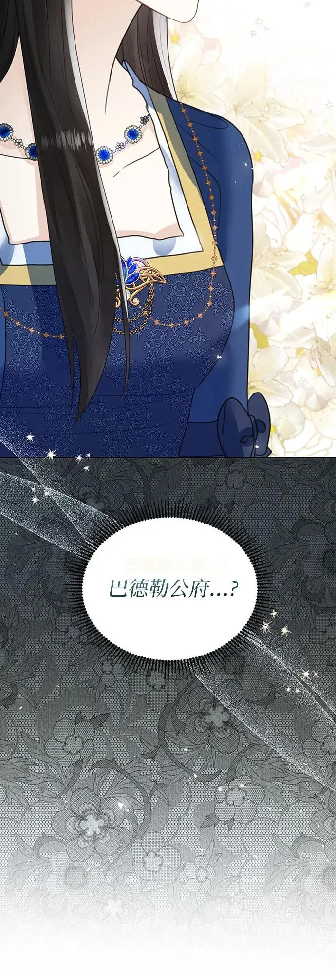 第9话46