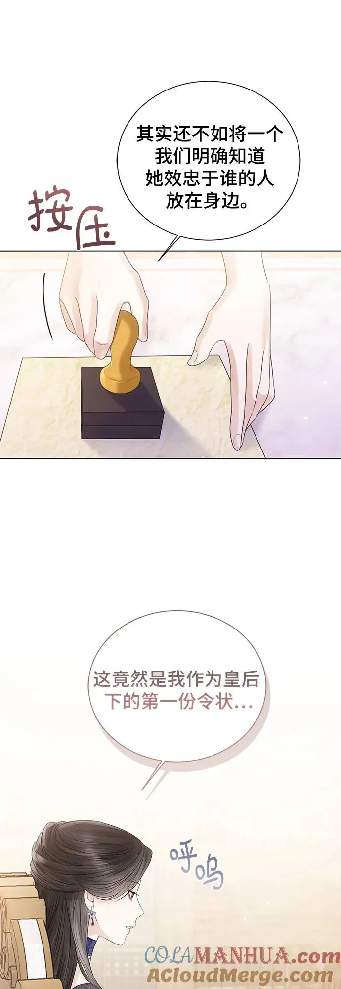 第24话36