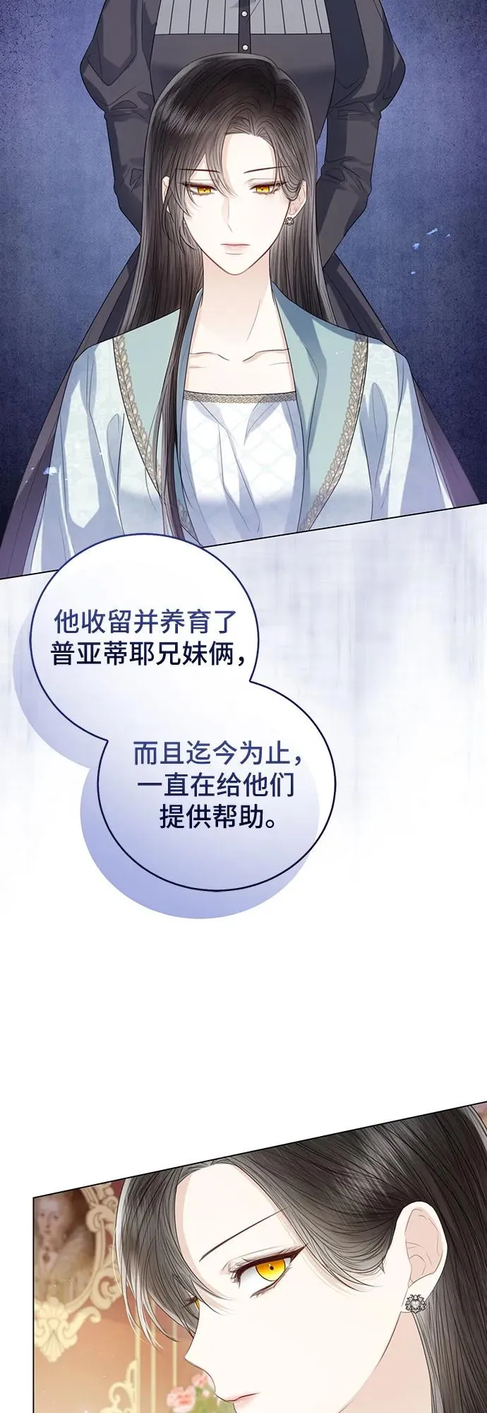 第38话67