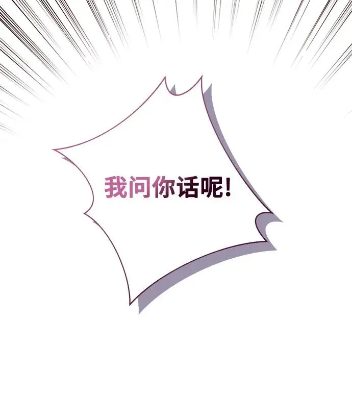 第1话11