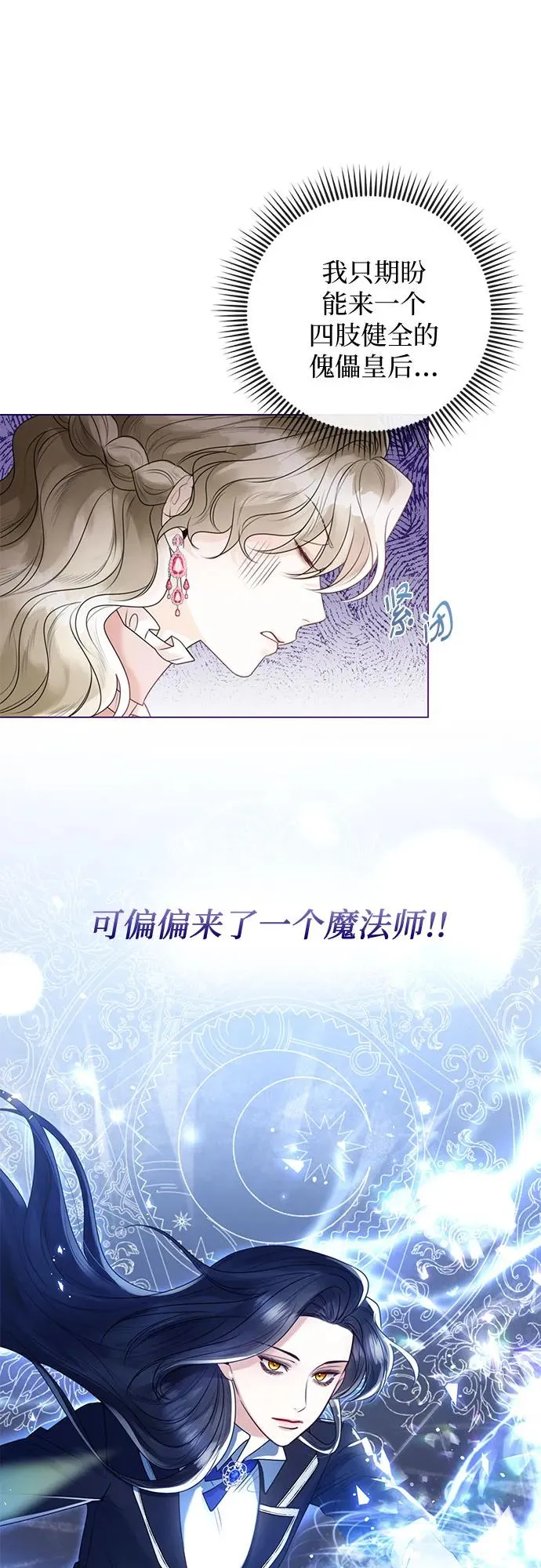 第18话35