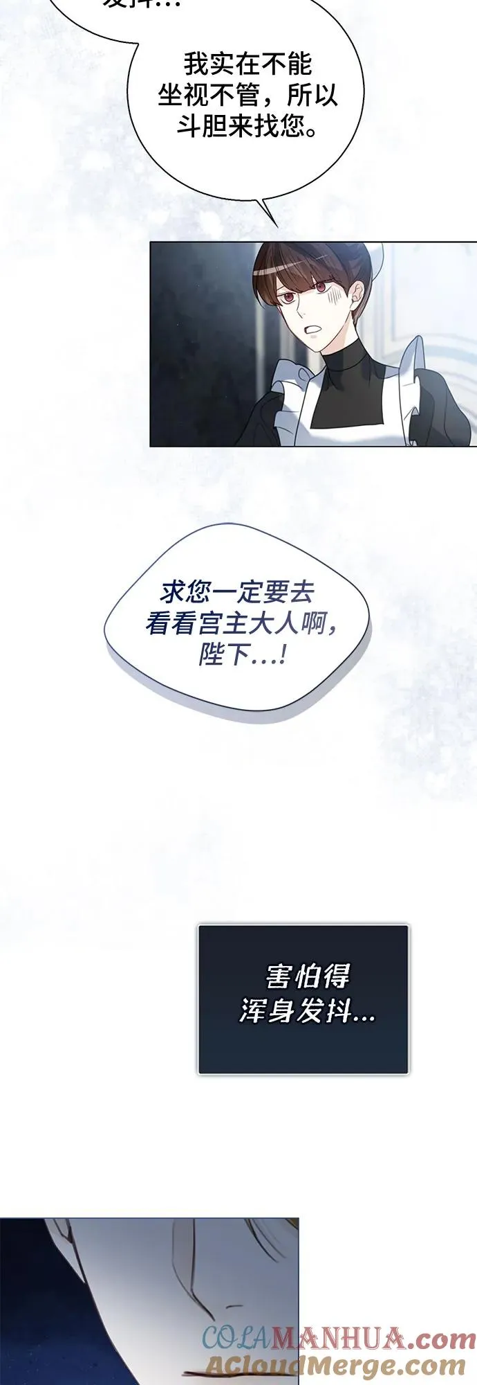 第15话30