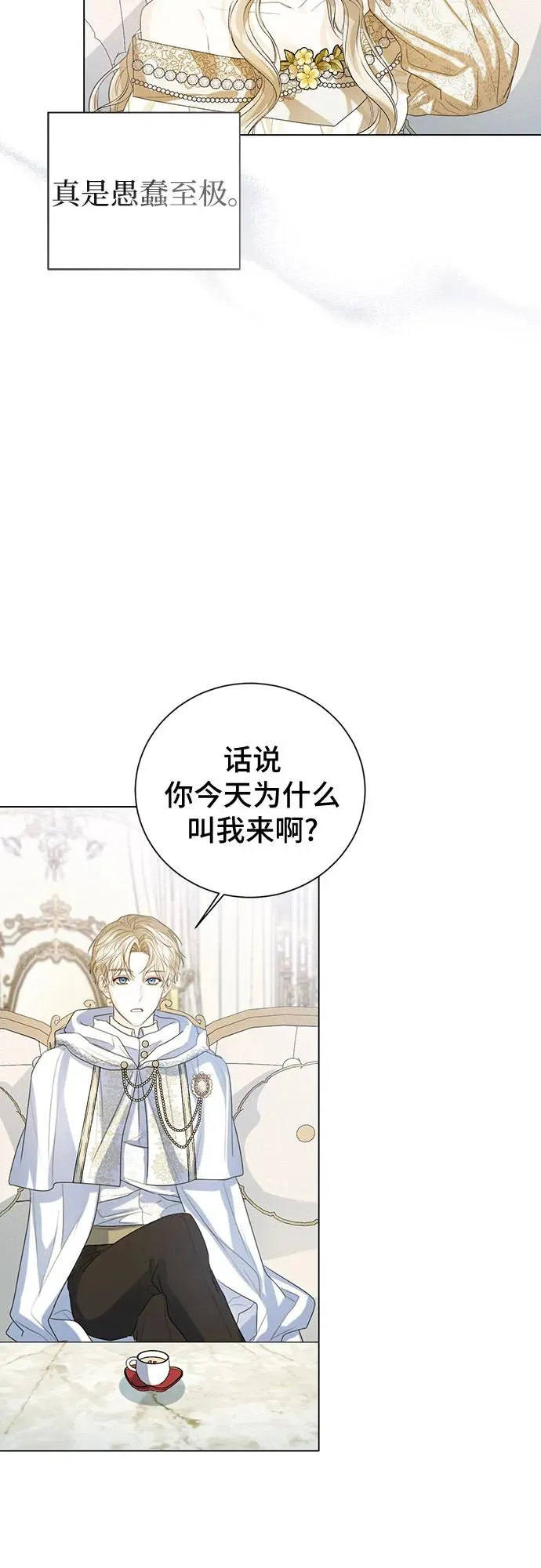 第41话56