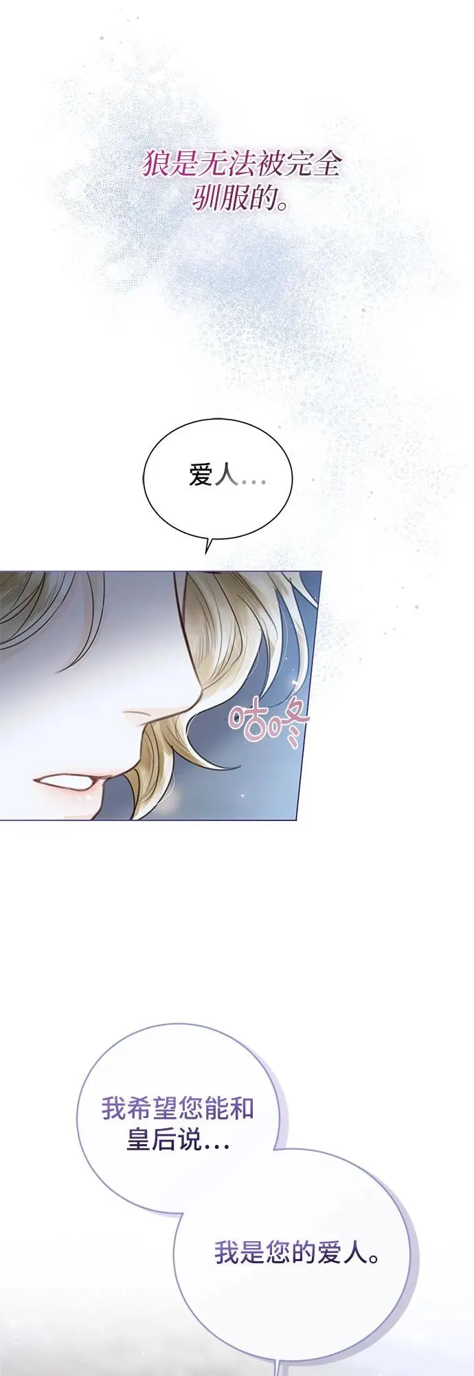 第6话49