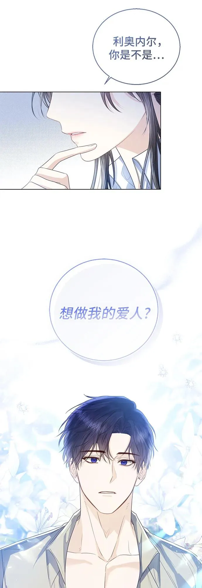 第31话41