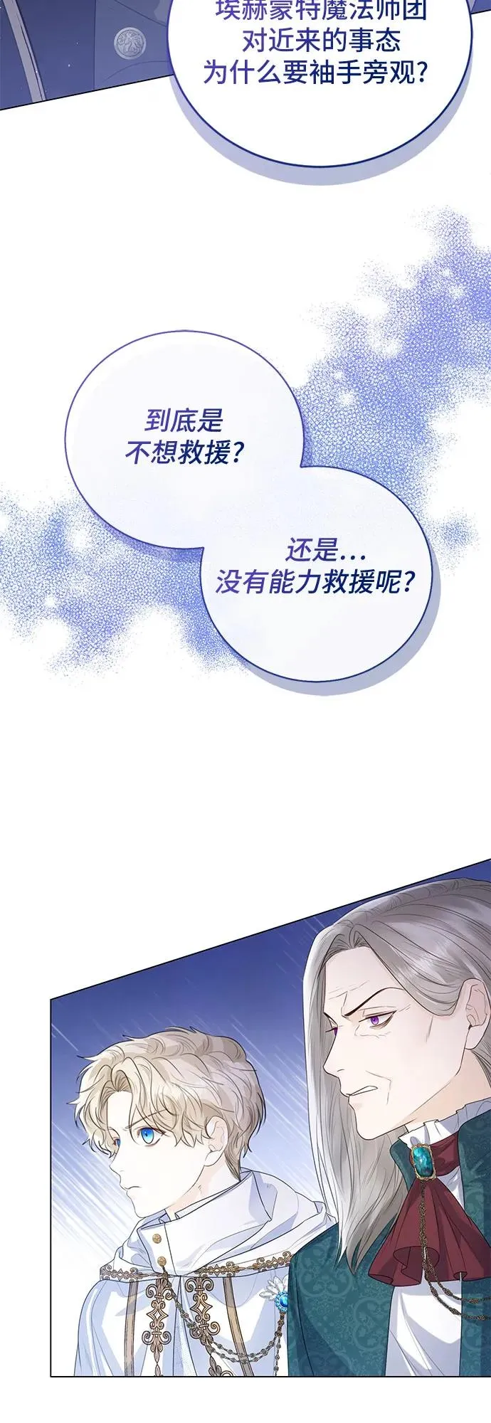 第24话58