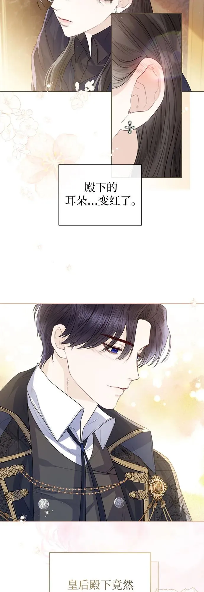 第26话49
