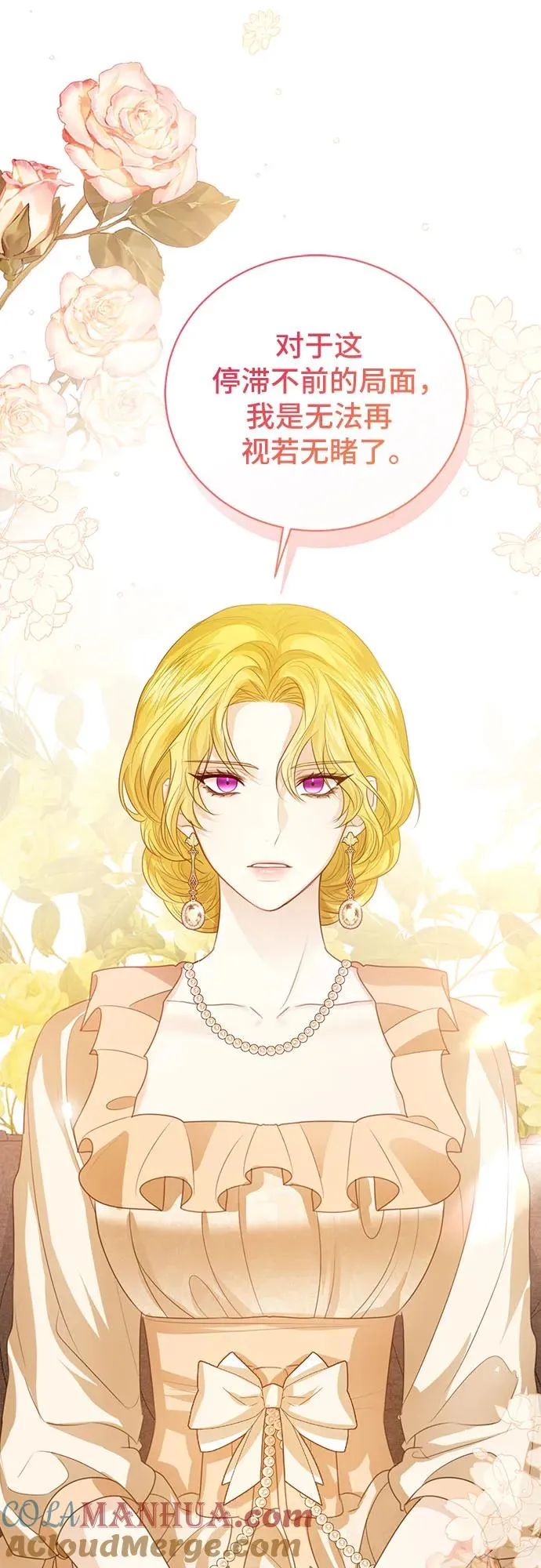 第50话6