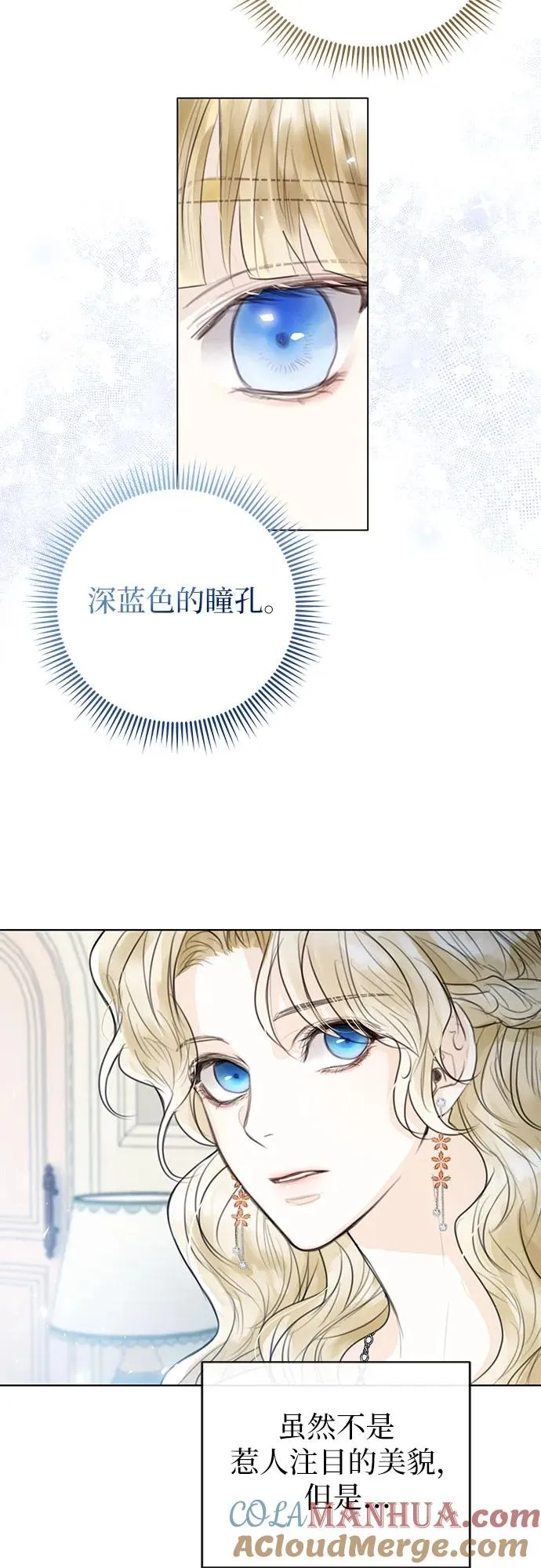 第3话45