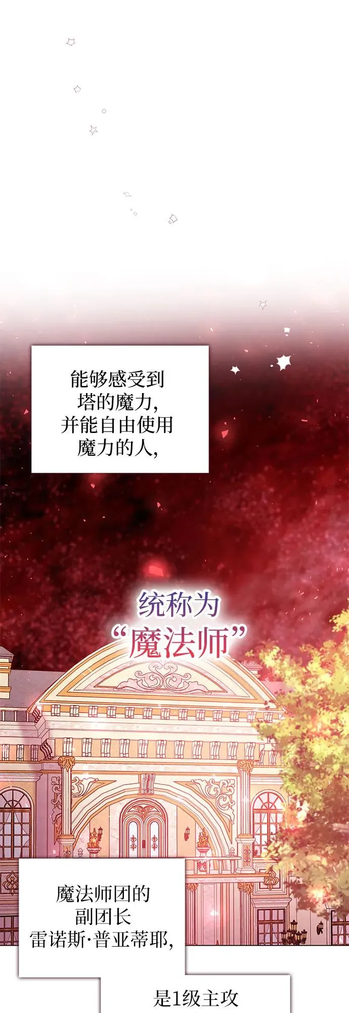 第16话44