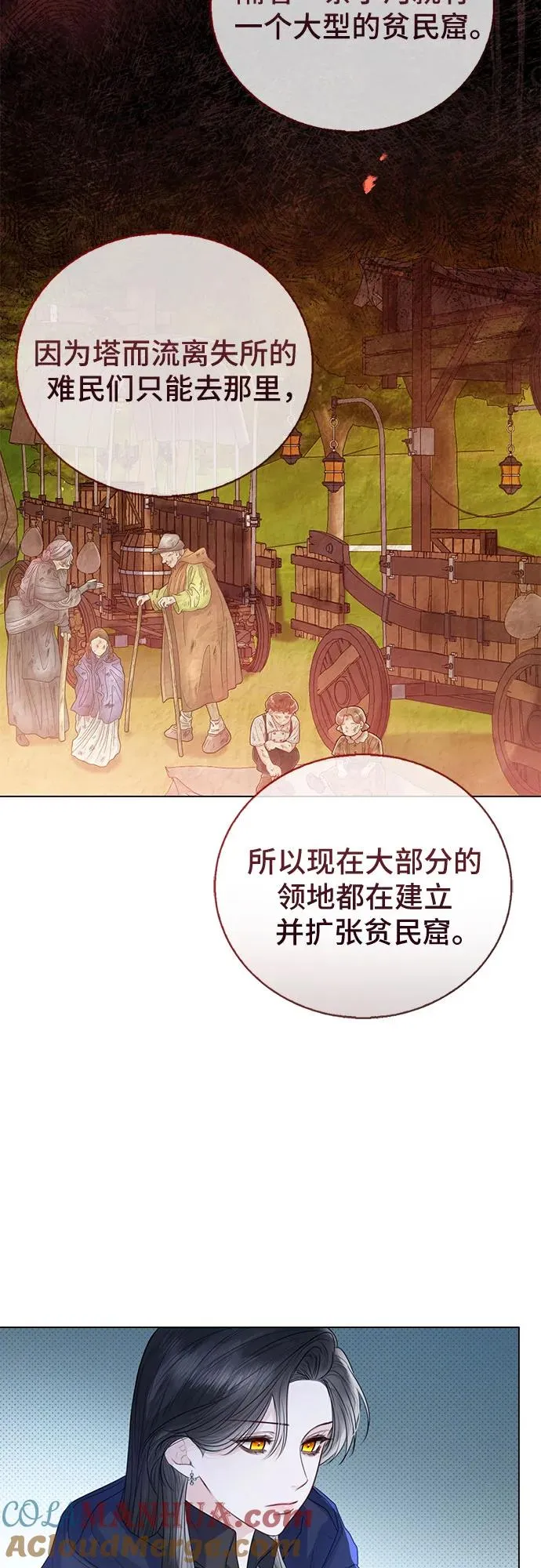 第26话18