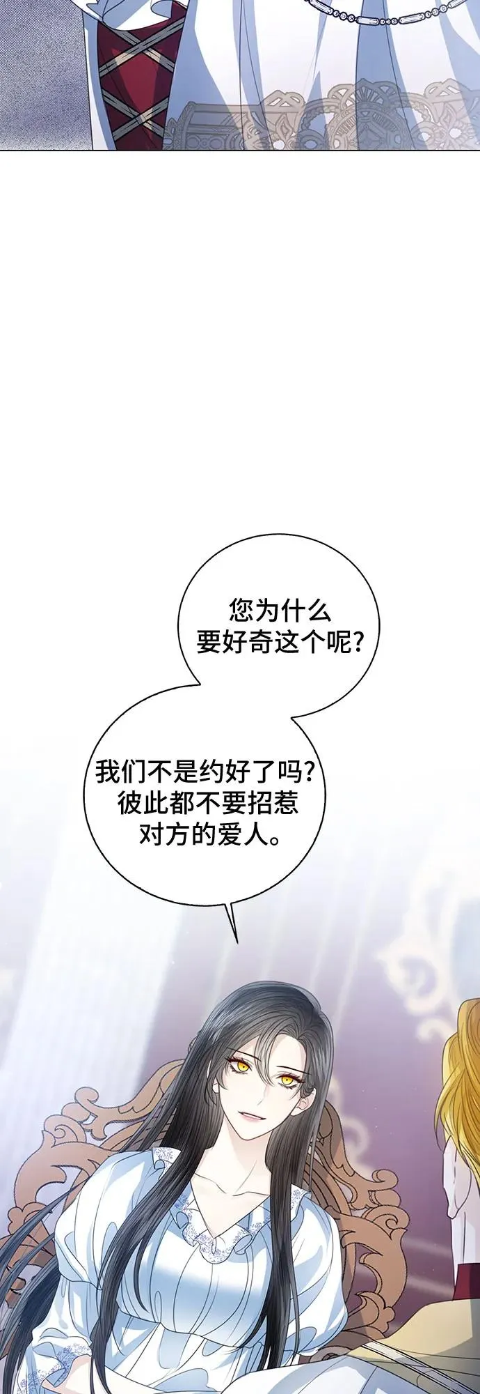 第51话37