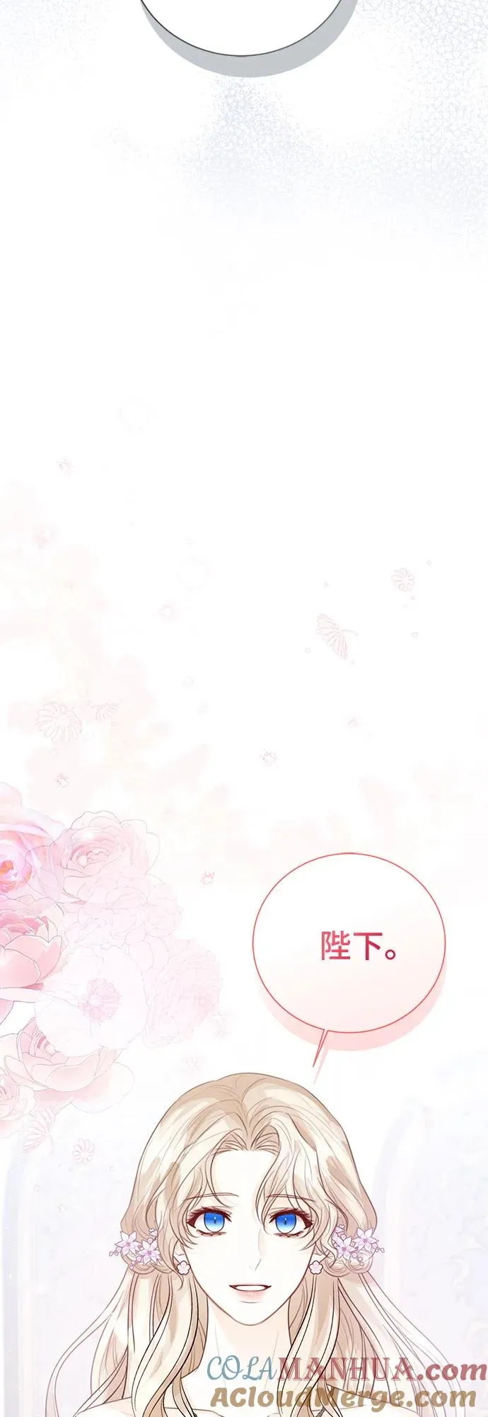 第48话42